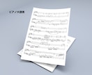 プロ音楽家が見やすい楽譜作ります ☆綺麗で見やすい譜面を手慣れたソフトで素早く仕上げます。 イメージ3