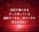 琉球霊視｜復縁の悩み 彼の潜在意識から視ます 音信不通・既読スルー　彼の本音と復縁の流れを視ます イメージ2