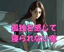 5分だけでも誰かにこっそり話したいこと聞きます 現役タロット占い師があなたの秘密や不安、孤独に寄り添います。 イメージ3