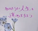霊視にて一心に視ます◉《魂が導く鑑定》お届けします 「こんなこと‥‥いいかな？」大丈夫！どんなことも！ご安心を☆ イメージ7