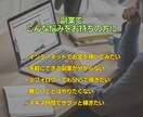 即購入禁止│SNSを使った稼ぎ方教えます 実績0・スキル0の副業初心者が在宅でアフィリエイトで稼ぐ イメージ2