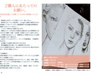 洗練・本格的な顔タイプ別・メイクイラストを描きます 文字入れ編集可・カタログや資料・まとまったご依頼歓迎します。 イメージ4