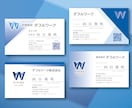 名刺☆デザイン･印刷します ビジネスですぐ使える名刺が必要な方へ イメージ5