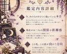 あの人の本音とこの恋の行方を霊感タロットで占います 私をどう思ってる？二人の今とこの先の恋の流れまで読み解きます イメージ2