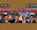 1枚1000円でYouTubeサムネイル制作します 高品質/丸投げもOK/ご要望に沿ってお作りいたします！ イメージ3
