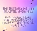 転職や今の仕事について占います 転職で悩んでたり、今のお仕事でのお悩み聞かせてください イメージ3
