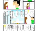 1,000円〜★漫画作成します YouTube漫画動画用、SNS漫画、4コマ漫画も！ イメージ6