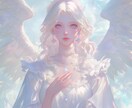 天使たちがヒーリングを行います 今のあなたに必要な癒しを送ります イメージ1