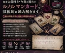 なぜ相手に振り回されてしまうのか丁寧に読み解きます 優しすぎる愛から自分を大切にできる愛へ イメージ1