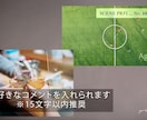 結婚式のプロフィールムービー作ります 写真とコメント丸投げですべてお任せください！ イメージ6