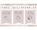 1通に全力を注ぐお悩み相談します 教員歴9年/言葉にならない気持ちを受け止める文章相談 イメージ2