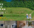 コミコミ価格でHPを制作します 初めての方大歓迎！丸投げOK、気軽に綺麗なHPを イメージ4