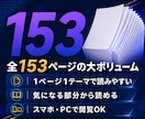 note×ChatGPT｜具体例付の稼ぎ方教えます AI副業｜オンライン収益化｜稼ぐ方法｜複数収入源｜商品販売 イメージ2