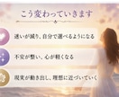 ツインレイと出会ったあなたのお悩み占います 出会った“その後”のツインレイ〜統合までの心の旅を読み解く占 イメージ5
