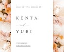 結婚式｜海外で大人気！ウェルカムボード制作します これ一枚でハイセンスなウェルカムスペースを演出 イメージ4
