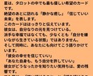 止まった時を動かす。寄り添う復縁タロット鑑定します 複雑な恋・音信不通OK。あなたの痛みを言葉にします イメージ4