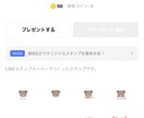 どなたのご依頼でもお受け致します お好みに合わせたキャラクター、文字お入れ致します。 イメージ3