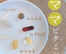 管理栄養士が【パーソナル⋆サプリ】をお選びします 美肌ケア/妊活サポート/ダイエットサポート/健康診断 イメージ1