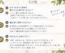 今のあなたへ♡お守りの香りと運勢を届けます 四柱推命で今の運気と必要な香りを読み解きます イメージ4