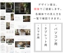 デザイン案【最大3回】購入前に無料でご提案します HP更新頻度が少なく、費用を抑えてHPを用意したい方へ イメージ3