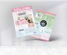 迅速対応！分かりやすさ重視でビジネスを応援します 早急に流れる日常の中の１秒に賭ける。 イメージ8