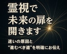 霊視霊感で“心の答え”をお伝えします 言葉にならない想いを読み解き、あなたの未来へ光を灯します イメージ3