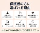 体験版★中1の英語つまずきを診断・克服します 口コミ高評価★元教員ママが中1英語の壁を50分で診断します イメージ9