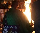 ２つの願いを我が家で護摩祈祷します 開運を開くため心をこめて祈祷させていただきます。 イメージ1
