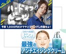 現役YouTuber監修！高品質サムネイル作ります 競合チャンネル分析+ワード提案でクリック率UP！思わず反応！ イメージ7