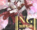 オリジナルアイコン描きます 可愛い、大人っぽい、格好いい、までお好みに合わせて描きます！ イメージ5