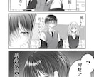 モノクロのストーリー漫画をお描きします モノクロで魅力的に漫画を描かせていただきます イメージ8