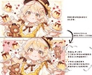 AIイラストの気になる箇所を修正します 最後のひと手間でぐっと魅力的に！ イメージ3