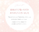 3名様限定★女性向けバナー・ヘッダー等作成します 伝わる［設計］で［行動］に繋げるデザインをお届けします イメージ8