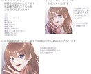 拘りを詰め込んだご希望のアイコンイラスト作成します 細部まで丁寧に制作いたします！お気軽にどうぞ☺︎ イメージ2