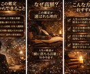 閲覧注意】生年月日・出生時間で人生を完全解析します 軽い気持ちで開くと、後戻りできなくなります。 イメージ2