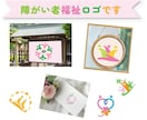 できるを増やし、笑顔になるサポートのロゴ制作します やわらかく温かみのあるデザインで、長く愛される格安ロゴです。 イメージ1