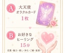 3日間お試し♡選べる遠隔ヒーリングします 気になるエネルギーを3日間ゆっくり体験ஐ⋆* イメージ4