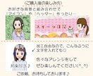 SNSやブログで使える、似顔絵アイコンを作成します LINE、Instagram、Twitterなどなど!! イメージ8