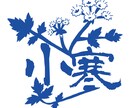 タイトルを彩ります 文字にイラストを添えてオシャレなタイトルに！ イメージ4