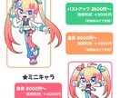 カートゥン系イラスト描きます 抜群に目立つ！他にはないイラストを提供します！ イメージ3