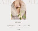 妊活、不育症、不妊症で悩む女性の心に寄り添います 私自身も同じ経験をし苦しく辛い思いをしました。 イメージ2