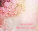 不安な恋はおわり！恋愛が楽しめるアドバイスをします すぐ実践できるコツをお届け！『寄り添い型』男女OK恋愛相談♡ イメージ8