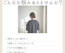 動けない悩みを整理し次の一歩を見つけます “流れ”を整えると、人は自然に芽吹きます イメージ2