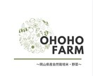 コンセプトに合ったアイコン・ロゴ作ります あなたの想いやイメージに合わせたアイコン・ロゴを作成します。 イメージ4