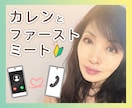 LoveStory♡身も心も一つになる夜へ誘います 12星座別攻略法掲載❤️５分OK　全てが一つになる夜⭐ イメージ3