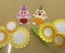 保育現場に必要な壁面・制作・玩具作成承ります 忙しい保育現場の手助けになれるよう元保育教諭が作成します！ イメージ3