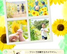baby&kidsチラシをCanvaで制作します 行きたい!買いたい!見たい!と思うデザイン イメージ3