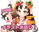 5枠限定!!!お試し!美少女の1枚絵を描きます お試しでお得に絵を依頼しませんか? イメージ1