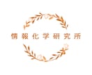 お店・事務所・会社のロゴを作成します あなたのことを一目で表すロゴ。唯一無二のロゴをお作りします。 イメージ2