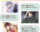 あなたの創作小説を読んでイメージする絵をお描きます 出版社の小説表紙制作経験有・自身も元は小説書きの絵師が制作❀ イメージ3